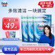 finish bright dishwasher special detergent multi-purpose large and small dishwashing block detergent Midea Universal
