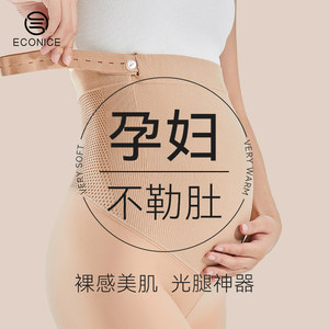 Maternity leggings, women's autumn and winter one-piece leggings, large size stockings, pantyhose, bare legs artifact that does not tighten belly during pregnancy
