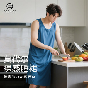 
Men's modal nightgown summer ice silk cool vest style nightgown 2026 new large size can be worn outside home clothes