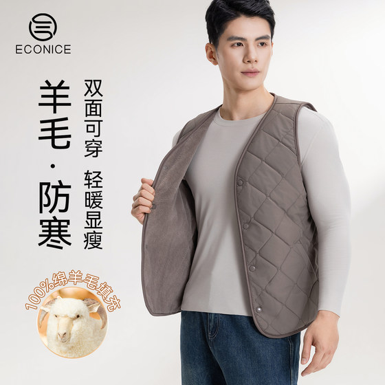 
Down cotton vest men's winter new style plus velvet thickened lamb's wool cotton waistcoat warm wool liner vest vest