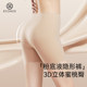 Liquid foundation anti-exposure special-adjust dark skin color invisible safety underwear for women thin and traceless two-in-one bottoming boxer pants
