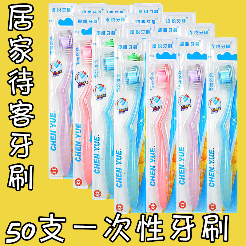 50 일회용 칫솔 도매 가정용 환대 성인 고급 부드러운 강모 대나무 숯 칫솔 무료 배송 특별 도매 -