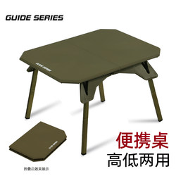 Shanye Bulin Guideseries Outdoor Camping Abs Adjustable Table Picnic Folding Table Lightweight Camping Motorcycle Table