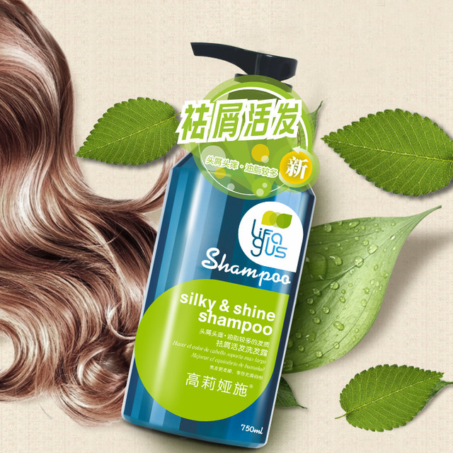 Qin Ye Gao Liya Shi anti-dandruff live hair shampoo anti-itch anti ...