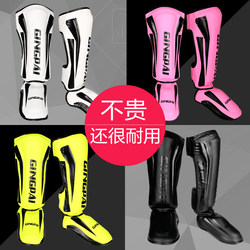 Muay Thai Leg Guards, Sanda Fighting Leg Guards, Back of the Leg Shin Guards, Boxing Thickened Fighting Protective Gear, Ankle Guards, Taekwondo Leg Guards