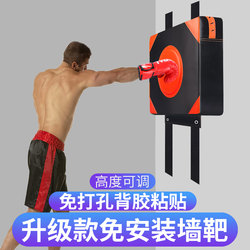 Sandbag Home Wall Target for Children, Wall-Mounted Standing Type for Practicing Boxing, Martial Arts, Fitness, Punching, Sandbag Boxing Training Equipment