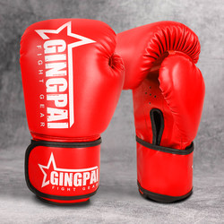 Children's Boxing Gloves for Men and Women, Muay Thai Fighting, Sanda Training, Adult Boxing Gloves, Beginner Training, Punching Bags
