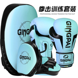 Boxing Gloves for Children and Adults, Breathable Hand Targets, Kick Targets, Boxing Gloves, Muay Thai Fighting Professional Training Set for Men and Women