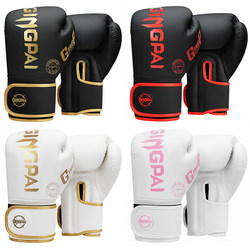 Professional Boxing Gloves for Adults and Children, Free Fighting Gloves for Men and Women, Fighting Gloves for Muay Thai, Sanda, and Sandbag Training and Competitions