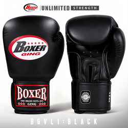 Boxing Gloves for Adults, Men and Women, Muay Thai, Sanda, Fighting, Microfiber Leather, Professional Gloves for Punching Bags, Fighting Competitions, Thickened