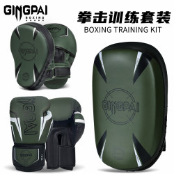 Boxing Gloves Combination Set Hand Target Foot Target Adult Men and Women Professional Sanda Fighting Gloves Training Equipment