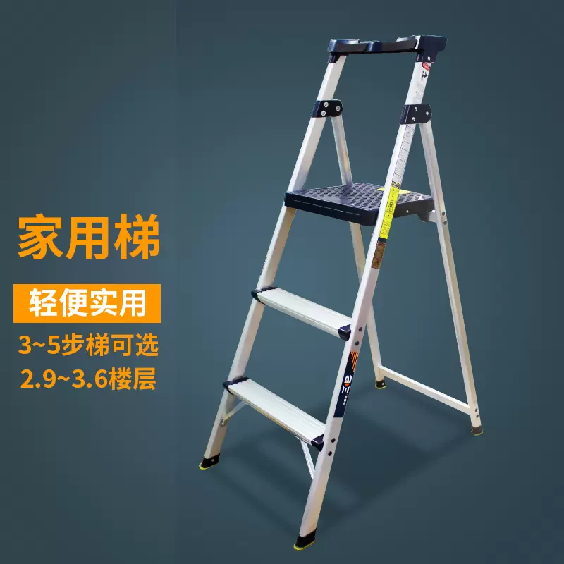 思德爾德國鋁合金梯子56789-10米超長梯工程直梯升降梯伸縮梯雲梯-Taobao