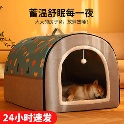 Dog House for Keeping Warm in Winter, Large Dog Winter Cat House, Removable and Washable, Enclosed, Safe, Suitable for All Seasons, Pet Supplies