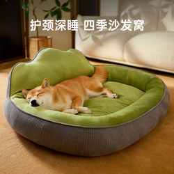 Dog Bed for All Seasons, Dog Sleeping Mat, Dog Bed for Small and Medium-Sized Dogs, Sofa Cushion, Thickened Cat Bed for Winter