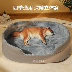 Dog Bed for All Seasons, Large Dog Golden Retriever Bed, Winter Sofa, Pet Winter Cat Bed, Dog Mat for Sleeping