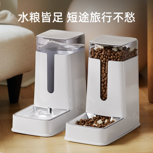 
Cat and dog bowl, cat water dispenser, pet automatic feeder, dog water dispenser, drinking water refill artifact, unplugged electric kettle