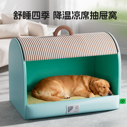 2026 New Style Dog House, Suitable for All Seasons, Removable and Washable, Semi-Enclosed, Large Dog Summer Mat, Dog House