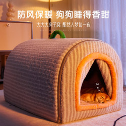 Dog House Winter Warm Enclosed Handle House Nest for Medium and Large Dogs Golden Retriever Shiba Inu Sleeping Pet Dog Bed Dog House