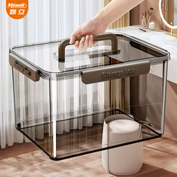 Miaoli Storage Box Desktop Organizer Living Room Snack Toy Storage Basket Miscellaneous Basket Rectangular Storage Box with Lid