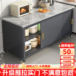 Rock Slab Kitchen Storage Rack, Freestanding Dining Side Table, Wall-Mounted Integrated Multi-Layer Functional Storage Cabinet