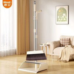 Broom Set with Dustpan, Soft-Bristle Broom for Home Use, New Model Broom and Dustpan Combo, Cleaning Tool for Sweeping Floors, Trash Shovel for Bathroom