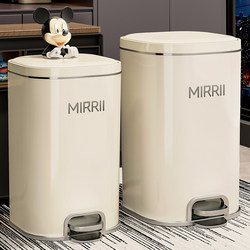 Trash Can for Home Use 2026 New Model, Large Capacity, Light Luxury, High-End, with Lid, Suitable for Living Room, Kitchen, and Bathroom