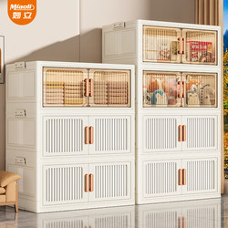 Storage Cabinet for Home Use, Multi-Layer Foldable Snack Storage Cabinet, Baby Clothes, Miscellaneous Items, Toy Box, Living Room Wall-Mounted Storage Cabinet