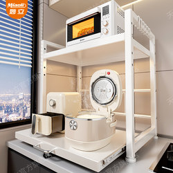 German Kitchen Storage Rack Multi-Functional Countertop Microwave Oven Multi-Layer Pot Rack Household Rice Cooker Storage Rack