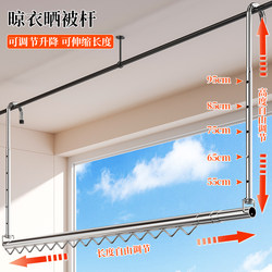 Retractable Clothes Drying Rack for Home Balcony, Adjustable Stainless Steel Hanger, No-Drill Required, Perfect for Drying Quilts