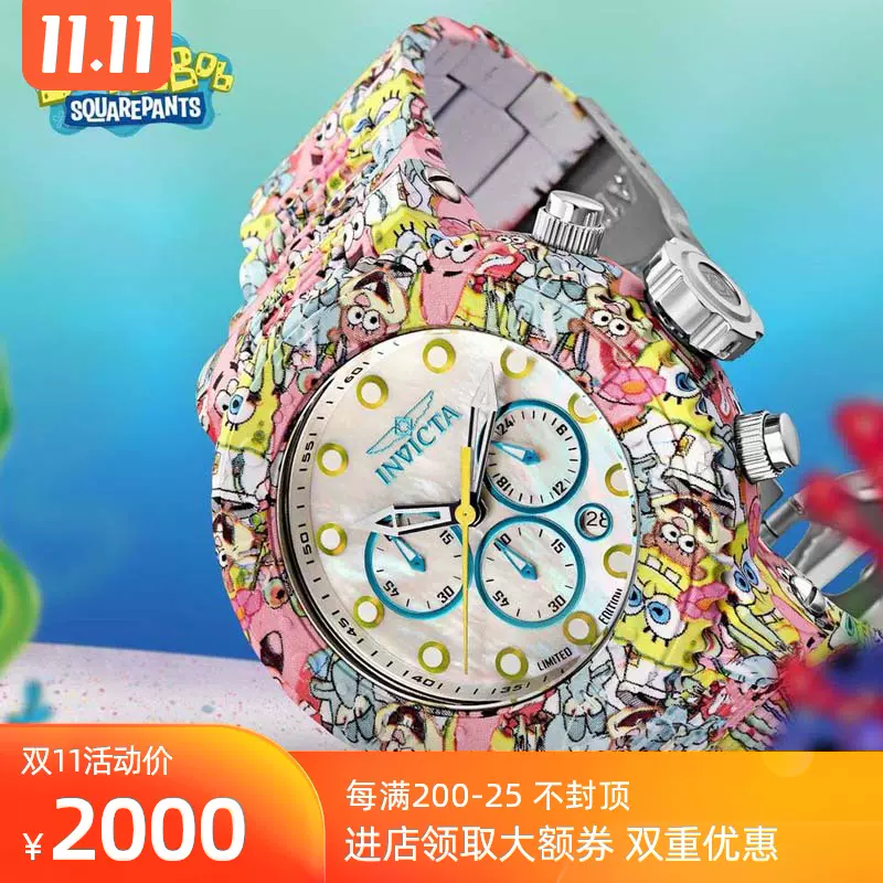 Spongebob discount invicta watch