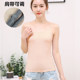 Modal suspender vest female short self -slimming top jacket in autumn and winter with solid color bottoming shirt to adjust shoulder strap