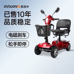 Yingluohua Elderly Mobility Scooter Four-Wheel Electric Vehicle for Home Use, Double-Seater Elderly Mobility Aid, Foldable Electric Scooter