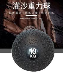 Heavy Weight Ball Fitness Training Sand Ball 10/ 20kg Slam Ball Sand-Filled Soft Medicine Ball Solid Ball for Men to Vent Stress