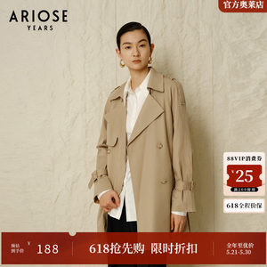 
ARIOSEYEARS Spring New Product Classic Versatile Relaxed Old Money Style Short Windbreaker Jacket Women 1082213