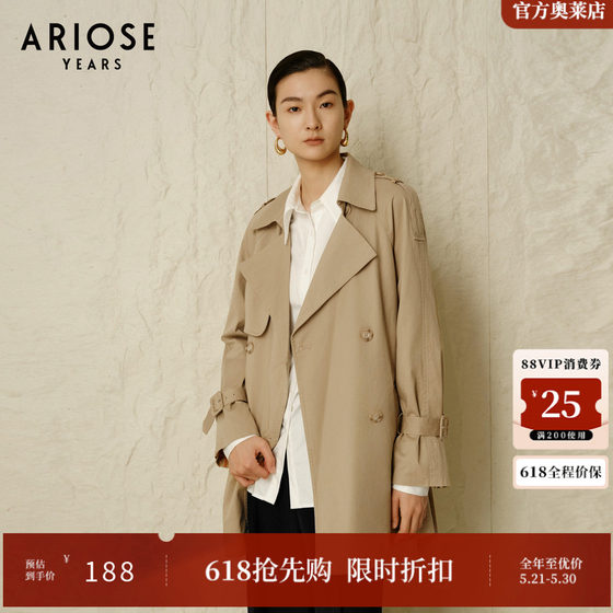 
ARIOSEYEARS Spring New Product Classic Versatile Relaxed Old Money Style Short Windbreaker Jacket Women 1082213