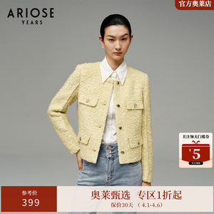 ARIOSEYEARS Xiaoxiangfeng Sheep Wool Annual Party Party Short Jacket Women's Spring New Product 31021023