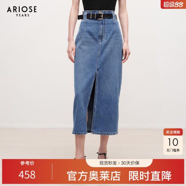 
Ainos Essi's new summer pure cotton simple slit straight retro denim skirt for women 30713510