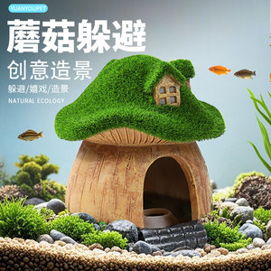 
Simulated fish tank landscaping red yellow mushroom cartoon ornaments mini small decorative ornaments micro landscape shelter house