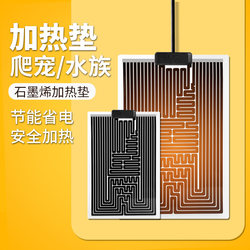 Pet Heating Pad for Reptile Breeding Box, Gecko, Lizard, Snake, Horned Frog, Hamster Heating and Insulation Equipment