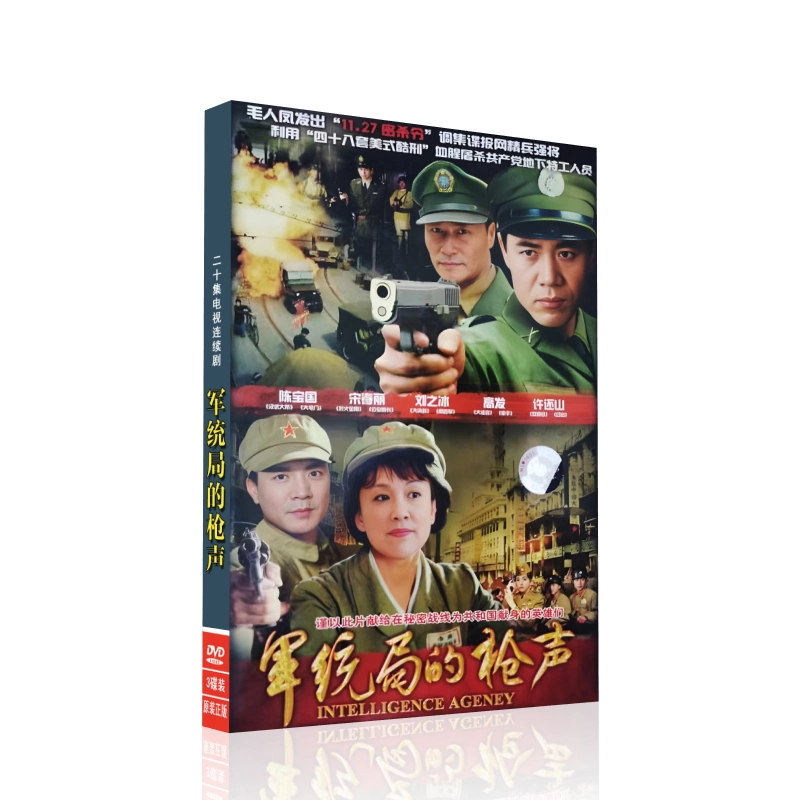 港版电视剧武则天冯宝宝版10碟DVD碟片光盘清晰版国粤语无字幕