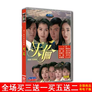 黎姿dvd - Top 10件黎姿dvd - 2024年4月更新- Taobao