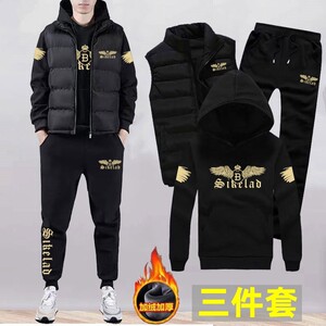 
Autumn and winter men's hooded vest three-piece set casual sports plus velvet thickened teenagers large size loose trend