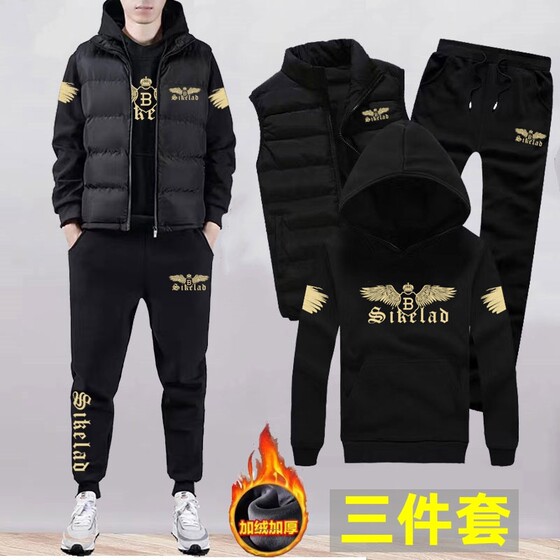 
Autumn and winter men's hooded vest three-piece set casual sports plus velvet thickened teenagers large size loose trend