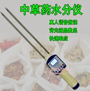Shunkeda Trung Quốc thảo dược máy đo độ ẩm dược liệu máy đo độ ẩm độ ẩm máy đo độ ẩm máy dò