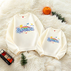 Parent-Child Outfits, Middle and High School Class Uniforms, Sweatshirts, Sports Meet Opening Ceremony, Elementary School Student Activity Performance Costumes, Group Uniforms, Autumn and Winter