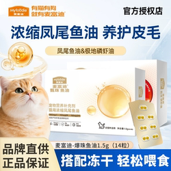 McFoody Cat Anchovy Oil Krill