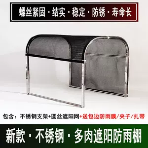 storage sunshade cloth Latest Best Selling Praise Recommendation, Taobao  Vietnam, Taobao Việt Nam, 收纳遮阳伞布最新热卖好评推荐- 2024年4月