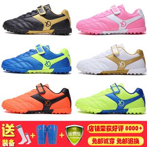 
Special brand football shoes for boys, broken nails, special training shoes for boys, girls and students artificial grass children's shoes