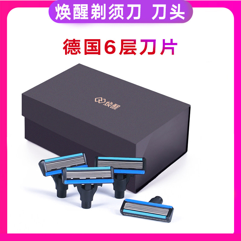 HUANXING 면도기 수동 남성용 독일 블레이드 홀더 5 블레이드 HUANXING 구식 면도기 선물 상자 세트-