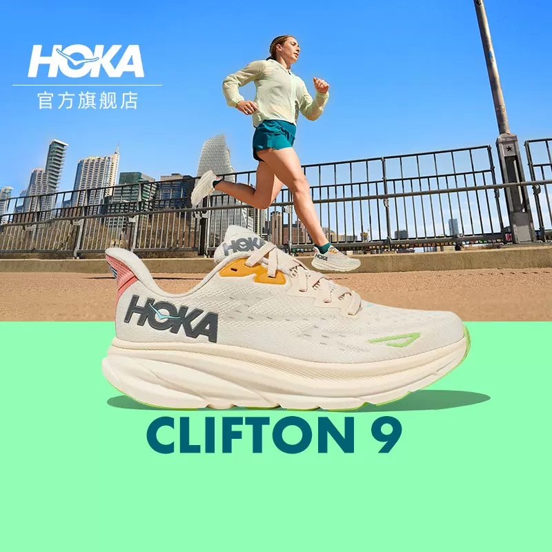 HOKA ONE ONE女款秋冬克利夫顿9跑步鞋CLIFTON 9 C9缓震轻量防滑-Taobao